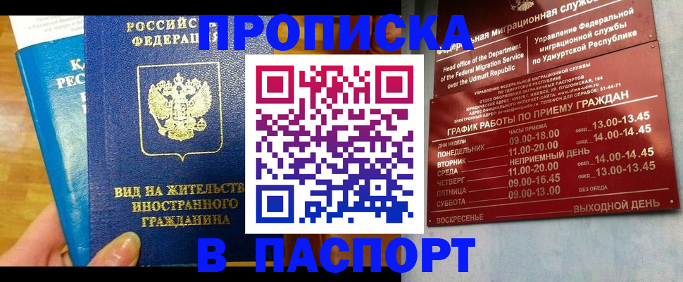 регистрация для дет. сада в Покачах